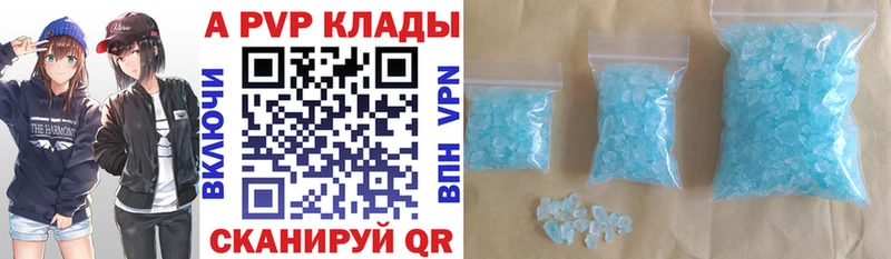 А ПВП VHQ  Грязовец 