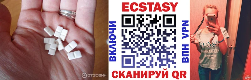купить наркотик  Грязовец  ЭКСТАЗИ диски 