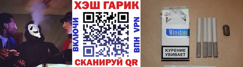 ГАШИШ гарик  Грязовец 
