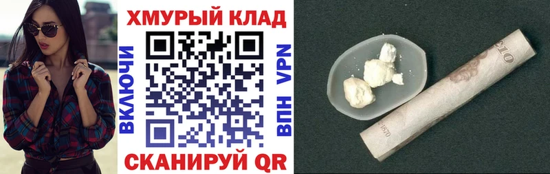 ГЕРОИН гречка  Грязовец 