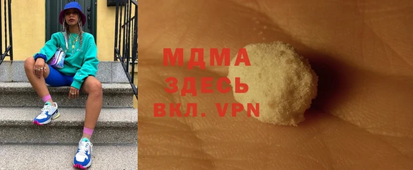 гидра Слюдянка