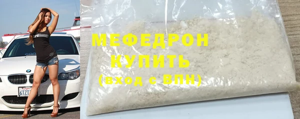 мефедрон мука Алексеевка