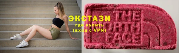 MDMA Premium VHQ Алексин