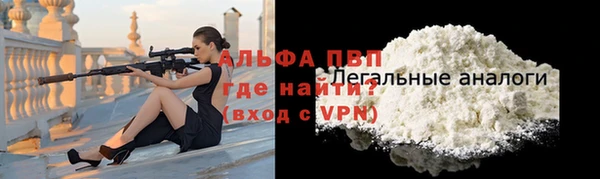 MDMA Premium VHQ Алексин