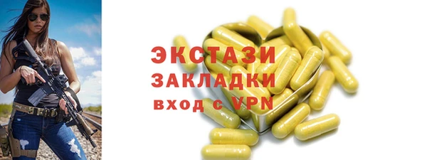 прущие грибы Алзамай