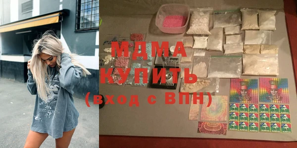 mdma Валдай