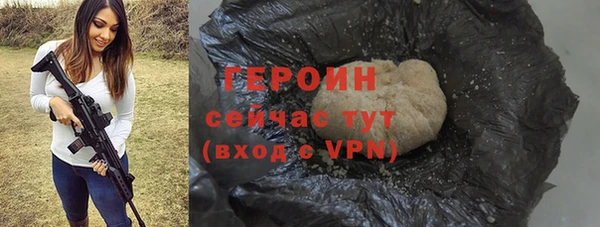 spice Валуйки
