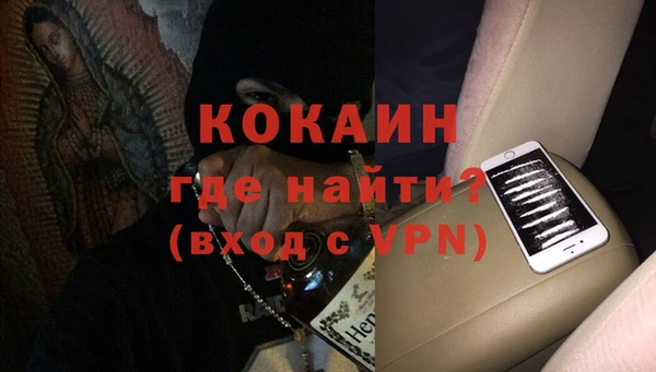 MDMA Premium VHQ Алексин