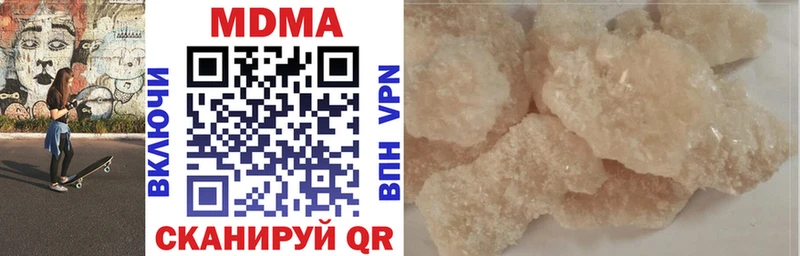 MDMA VHQ  Грязовец 