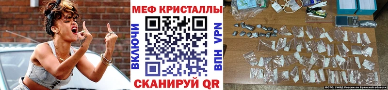 МЯУ-МЯУ мяу мяу  дарк нет наркотические препараты  Грязовец 