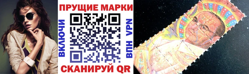 Марки N-bome 1500мкг  Грязовец 