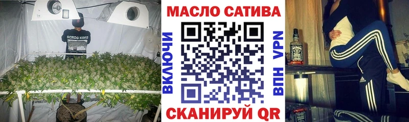 наркотики Грязовец ТГК THC oil